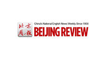 Beijing Review, China's National English News Weekly Since 1958
